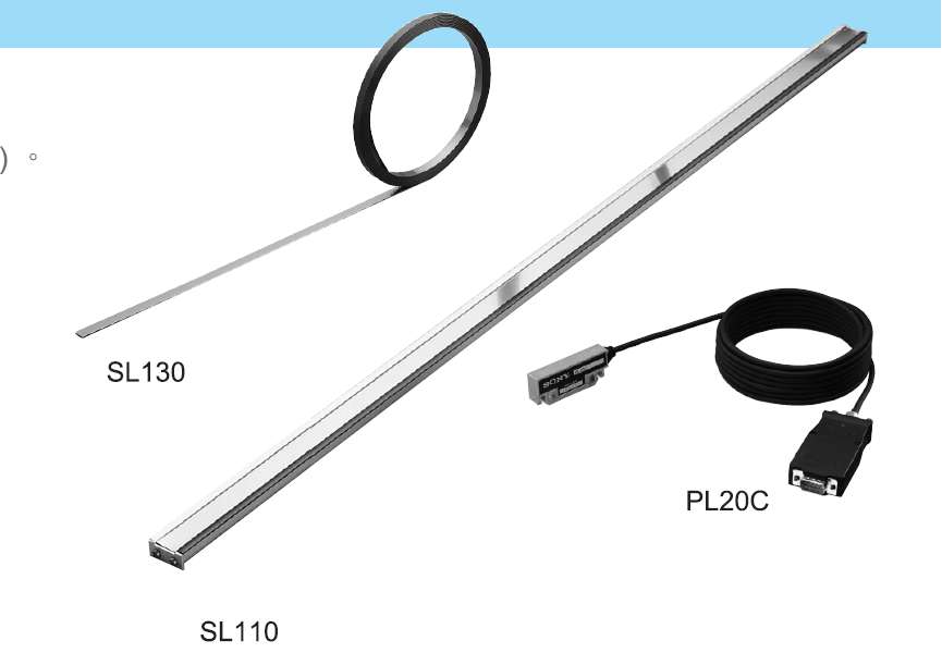 SL110磁尺SL130光栅尺